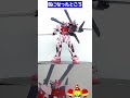 『hg ストライクルージュ＋i.w.s.p.』 素組レビュー ガンダムseed ガンプラ shorts