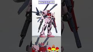 『HG ストライクルージュ＋I.W.S.P.』 素組レビュー #ガンダムseed  #ガンプラ #shorts