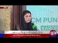 youth to get loans up to 3 crore maryam nawaz’s big initiative for pakistan’s progress aik news