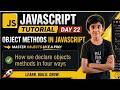 Learn Object Methods in JavaScript in 7 Mins  | Day 22 |Code With Mahesh #coding #javascript