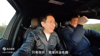 难道意大利人比中国人还大方热情？亲身体验后直言：真舍得花钱