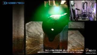 【高速カメラ】世界初！カラー可視化事例 TIGアーク溶接（銅ヘアピン ）シールドガス切れ#ledlights #highspeedcamera #welding #camera