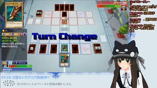 〈配信切り抜き〉遊戯王LotD　エクゾディア全部３積みデッキ作った【VTuber クゥ】