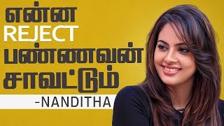 Kumutha Love Matteru...Feel Ayitaapla ! Fun Chat With Nandita Swetha interview | Asuravadham