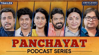 Panchayat 3 Special | Unfolding Talents Podcast Series Trailer | Faisal Malik, Chandan Roy, Saanvika