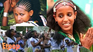 የሻደይ አሸንድዬ ሶለል ሙዚቃዎች ስብስብ | Sahdey Ashendiye Solel