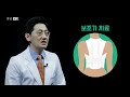 eng 청소년기 특발성 척추측만증에 대한 11가지 팩트체크 정형외과 장삼열 교수 11 fact checks on adolescent idiopathic scoliosis