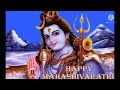 mahasivaratri katha ଶିବରାତ୍ରି ରେ କଣ ଅର୍ପଣ କରିବେନି sanjukta mishra .