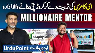 Millionaire Mentor’s E-Commerce Training: Become A Crorepati from Home