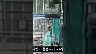 [안전관리자실무카페] 굴착기 버킷낙하로 인한 타격