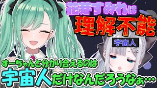 花芽すみれの心友は「宇宙人だけ」であると語る八雲べに【ぶいすぽ】