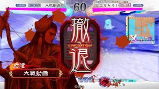 ソラリの三国志大戦　 49 　VS魏関羽5枚