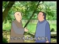 01念佛成佛二十則動畫 念佛可免難 粵語