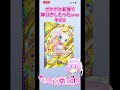 【ポケポケ】新弾神引きしたったｗｗその2 shorts