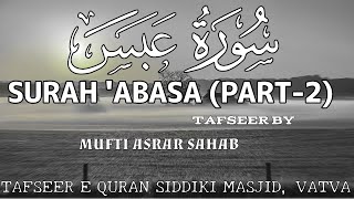 Surah 'Abasa (Part - 2) Tafseer by Mufti Asrar Sahab