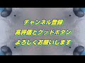 初代ニューパルサー　4号機　山佐　リーチ目→ボーナス🐸🎯12パターン