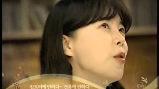 [맥심 기타 광고]  맥심 1/2 칼로리 편 (이나영,최화정) 20081115