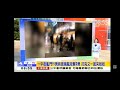 2025 0105【0900東森早安新聞】【開場畫面】