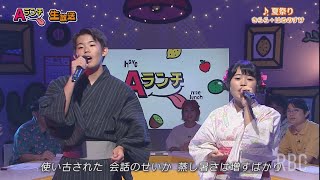 【Aランチ】 RBC市民フェスソング　10/12OA