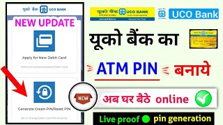 uco bank atm card pin kaise banaye, uco bank atm card pin generation online 2023