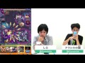 【モンスト】ツクヨミ零攻略！紀伊、クシナダ零が大活躍！【なうしろ】