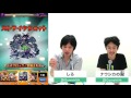 【モンスト】ツクヨミ零攻略！紀伊、クシナダ零が大活躍！【なうしろ】