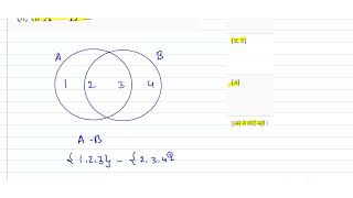 यदि A={1,2,3},B={2,3,4} हो, तो A-B=  | 12 | सम्बन्ध एवं फलन  | MATHS | NAVBODH | Doubtnut