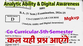 co curricular 5th semester mgkvp | analytical ability and digital awareness 5th semester mgkvp 2025