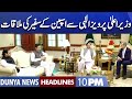 Dunya News Headlines 11 PM | 16 Sep 2022