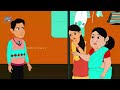 शहर आई बहु story in hindi bedtime stories moral stories hindi kahani story