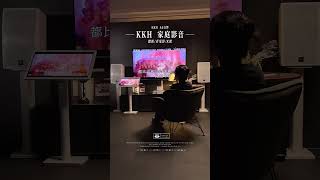 你哋喺 KTV 必點嘅一首歌係咩？ #千千闕歌 #陳慧嫻 #cover  #kkh  #karaoke #音樂 #卡拉ok #音響 #唱歌 #foryou #fyp #shorts  #翻唱