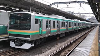 【床下ピカピカ】機器更新・検査明け営業運転復帰初日のE231系ヤマU6編成