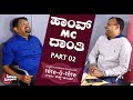 Tete Tete | ಹಾಂವ್ MC ದಾಂತಿ | Part 02 | Konkani | Alwyn Danthy | Nellu Permannur | Comedy Company