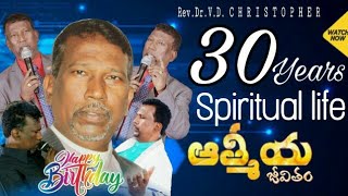 Baruch impact church Rev.Dr.V.D.Christopher 30 years spiritual life