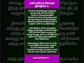 பண வசியம் செய்யும் குங்குமம் worship spiritual aanmeegam kumkum பணவசியம்