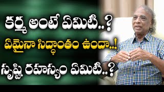 కర్మ అంటే ఏమిటి ఏమైనా సిద్ధాంతం ఉందా, సృష్టి రహస్యం ఏమిటి ?  | Dr. Yoga Sri | Sree Sannidhi TV