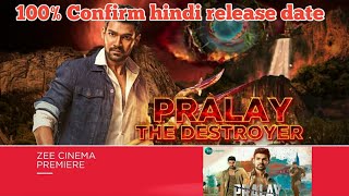 Pralay  The Destroyer confirm release date   Zee Cinema Premiere   Bellamkonda Sreenivas