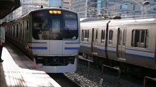 E217系 総武快速 錦糸町到着～発車