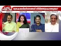 'സന്ദീപ് വാര്യർ നാളെ തിരിച്ചുവന്നാൽ നിങ്ങൾ ബിജെപിയിലേക്ക് തിരിച്ചെടുക്കുമോ?'