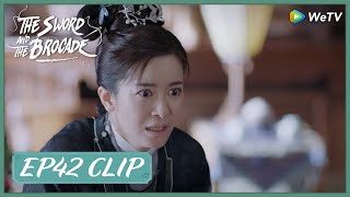 【The Sword and The Brocade】EP42 Clip | Her betrayal was only because of a child?! | 锦心似玉 | ENG SUB