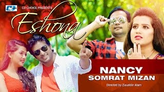 Eshona | এসোনা | Nancy | Mizan | Shipon | Anny Khan | Dekhona | Official Music Video | Bangla Song