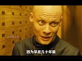 在未來的世界裏，不止有人類這壹種人型生物 movie 電影 電影解讀