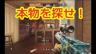 【R6S】高層ビル　オフィス記念攻めのコツ