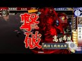 20141121戦国大戦300c大戦国 見当要 vs sr上杉謙信ワラ