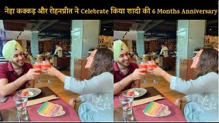 Pregnant Neha Kakkar and Rohanpreet Singh Celebrate their 6th month Wedding Anniversary