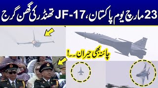JF-17's Thunderous Roar | Pakistan Day Parade | China Left Amazed | SAMAA TV