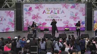 2019年3月23日台北大安森林杜櫻花季粉紅野餐音樂會巨星演唱AZALEA FESTIVAL金曲樂團 麋先生「陸視MLTV台網TNTV中網CTTV華網TVTV中華網TVCS 7