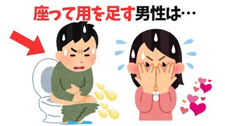 知らないと恥ずかしい恋愛雑学