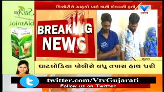 Surat: Police caught victims auntie  in charge of main accused of gang rape | Vtv News