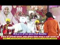 🔴live कीर्तन श्री भरत महाराज चौधरी म्हैसवाडीकर दि.21 02 2025 kirtan shri bharat maharaj chaudhari